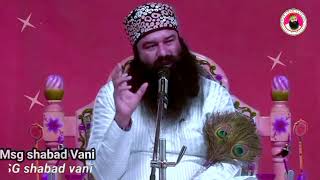 Sirsa 23 November 2024  Naamcharcha  Saint msg shabad Vani  saint msg anmol vachan [upl. by Adnwahsar292]