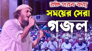 আবু উবায়দার কন্ঠে সময়ের সেরা গজল  দ্রোহের ফিলিস্তিন  Philistine Islamic Song  abu ubayda Gojol [upl. by Brower]