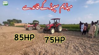 Massey Millat 385 vs guard world 754 transmission speed comparison [upl. by Jevon945]