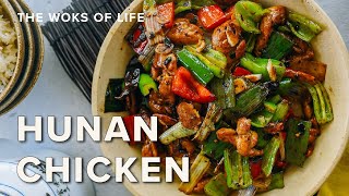 Hunan Chicken Recipe Not your average brown sauce [upl. by Rufford]