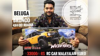 HB R1001 BRONCO Beluga 110 Scale Rc malayalam Review video UnboxingOffroad 4x4 rc car [upl. by Elish]