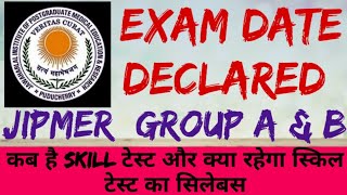 JIPMER EXAM DATE 2024 l HOW TO ATTEND EXAM l skill test sallaybus and Date [upl. by Marijane]