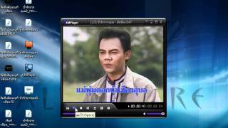 วิธีทำ Backing Track ขั้นเทพของจริง [upl. by Gareri]