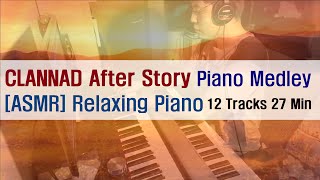 ASMR Clannad After Story Piano Medley  クラナド [upl. by Esereht445]