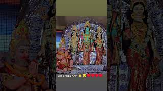 itamati Ramcharit manash 🙏🙏 jay sriram [upl. by Silvers]