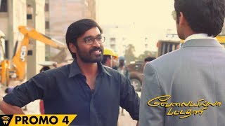 VIP TV Spot 4  Velai Illa Pattadhaari  D25 [upl. by Dat168]