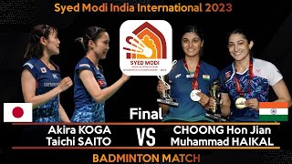 Rin IWANAGA Kie NAKANISHI vs Tanisha CRASTO Ashwini PONNAPPA  India International 2023 Badminton [upl. by Maryanna]