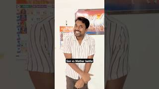 Son vs Mother Battle 😂 shorts funny comedy  Pradeep Narwate [upl. by Santa]