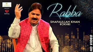 Rabba  Shafullah Khan Rokhrhi  Official Video [upl. by Tormoria]