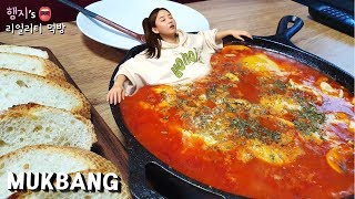 리얼먹방 에그인헬삭슈카★근데 이렇게 먹는거 맞나요ㅋㅋㅋㅣEGGS IN HELLShakshukaㅣREAL SOUNDㅣASMR MUKBANGㅣEATING SHOWㅣ [upl. by Honey382]