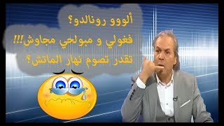 الرديء جمال مناد يسب من ينتقدهم [upl. by Anwadal278]