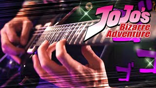 JoJos Bizarre Adventure STARDUST CRUSADERS Jotaros Theme  Cover by RichaadEB amp Friends [upl. by Tisbe946]