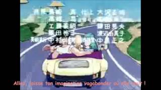 Dragon Ball Ending 2 Vostfr HD [upl. by Findley451]