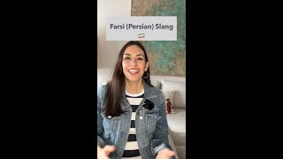 4 Farsi Persian Slang Words [upl. by Brom]