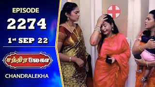 CHANDRALEKHA Serial  Episode 2274  1st Sep 2022  Shwetha  Jai Dhanush  Nagashree  Arun [upl. by Noelopan]