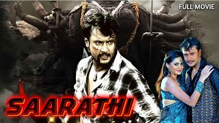 SAARATHI  Superhit Action South Dubbed Full Movie  Darshan Deepa Sannidhi [upl. by Tessie]