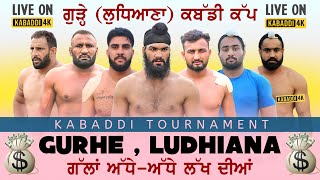 Live Kabaddi Today Tournament Gurhe Ludhiana  Kabaddi 4K Live  Kabaddi Match Live Kabaddi [upl. by Weirick890]