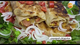 طريقة تحضير سندوتش السوسيس  زينب مصطفى [upl. by Hellene]