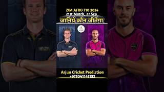 ZIM AFRO T10  Harare Bolts Vs Joburg Bangla Tigers Match 21 Prediction 2024  zimafrot10 shorts [upl. by Sheilah974]