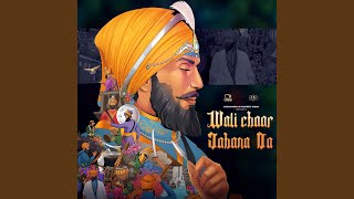 Wali Chaar Jahana Da [upl. by Wahl]