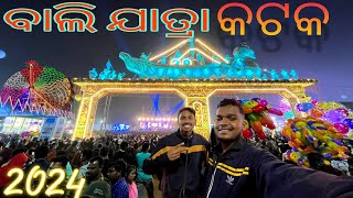 BALI JATRA CUTTACK 2024  BALI JATRA  MR SURENDRA OFFICIAL  ODIA VLOGS [upl. by Nakah906]