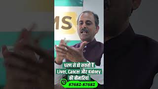 How to Check Navel Displacement at Home  Navel Displacement Side Effects  Acharya Manish ji [upl. by Oilerua246]