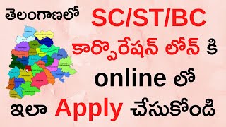 Telangana SC ST BC Corporation Loan TSOBMMS  How to Apply for Corporation Loan in Telangana [upl. by Conrade]