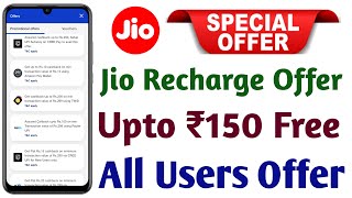 Jio Recharge Cashback Offer Today  Jio Recharge Offer Today  Jio Offer Today  Jio Offer [upl. by Garibold]