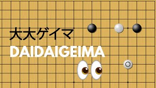 Episode 10 Daidaigeima 大大ゲイマ [upl. by Tilden]