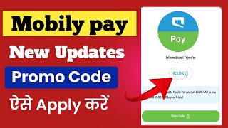 Mobily pay New Updates  Mobily pay promo code ऐसे Apply Karen  promo code  RE1I134J [upl. by Anjela957]