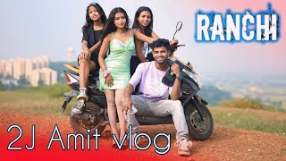 Ranchi Smart City 😃 2J Amit vlog [upl. by Severn]