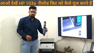 How to usese HP 103A Reload kit [upl. by Adabelle]