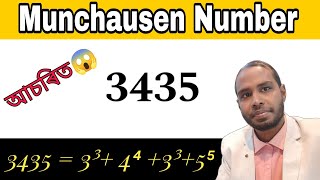 The Munchausen Number 3435  Special Numbers [upl. by Kast]