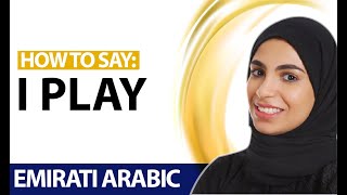 16 One Minute in Emirati Dialect How to say I play [upl. by Shayn]