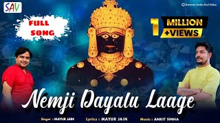 Nemji Dayalu Lage Full Song  Neminath Bhagwan Stavan  Singer  Mayur Jain jainguruganesh [upl. by Jard]