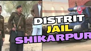 The District Jail in Shikarpur [upl. by Mani]