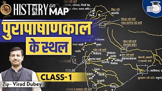 History on Map  Palaeolithic Sites  Class 01 l Virad Dubey  Study IQ IAS Hindi [upl. by Virgel]