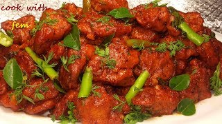 Hyderabadi Chicken 65  Restaurant Style Chicken 65 Recipe [upl. by Atires896]