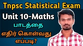 How To Prepare Paper 2 Maths Topic  Tnpsc Statistical Exam [upl. by Marjorie]