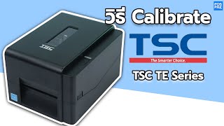 TSC TE210 Barcode Printer เครื่องพิมพ์สติ๊กเกอร์บาร์โค้ด  วิธีการ Calibrate [upl. by Grazia]