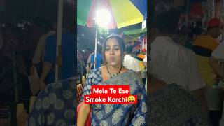 Mela Te Ese Smoke Kor6i😜 minivlog [upl. by Charie]