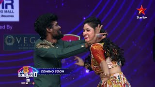 BB Utsavam  Promo  Grand Reunion of Bigg Boss housemates  Coming Soon Only on Star Maa [upl. by Shelman]