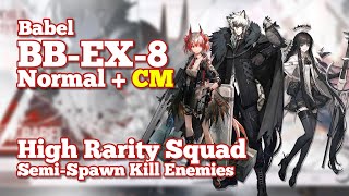 Arknights BBEX8  Normal  CM  SemiSpawn Kill Enemies with High Rarity Squad [upl. by Perusse928]