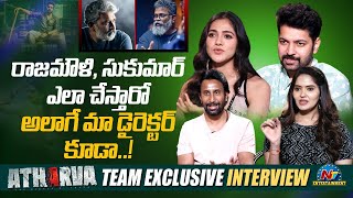 Atharva Movie Team Exclusive Interview  Simran Choudhary  Karthik Raju  Ayraa  NTVENT [upl. by Anul806]