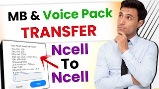 How To Transfer Mb in Ncell To Ncell  How To Transfer Mb And Voice Pack in Ncell  Mb Transfer [upl. by Wei]