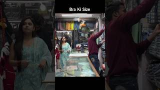 Bra Ki Size shorts trending comedy motivation status [upl. by Edobalo]