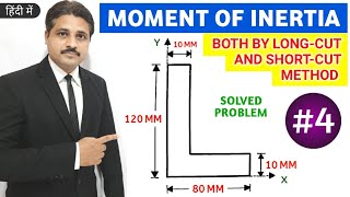 MOMENT OF INERTIA SOLVED PROBLEM 4 IN ENGINEERING MECHANICS  LECTURE 5 [upl. by Tasia]