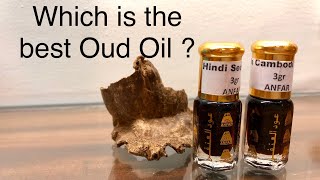 Hindi Oud vs Cambodi Oud  Dahn Al Oud Perfume [upl. by Cristy]