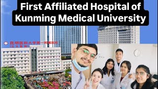 KUNMING MEDICAL UNIVERSITY IN CHINA 🇨🇳 INDIAN 🇮🇳 MBBS STUDENTS INTERNSHIP IN CHINA 🇨🇳 HINDI VLOG [upl. by Suvart]