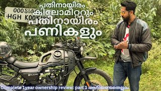 Yezdi adventure ownership review after 1yr of usage  പതിനായിരം കിലോമീറ്ററും 10000 പണികളും [upl. by Alomeda231]